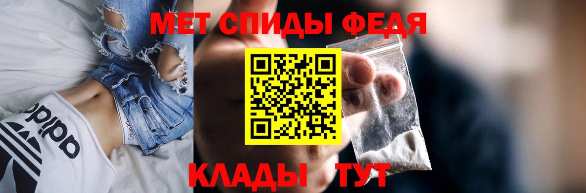 АМФЕТАМИН 97%  MEGA вход  Ирбит  Вход с VPN  это клад  Amphetamine 