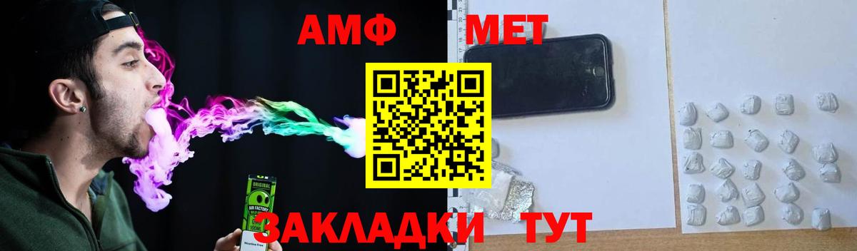 Амфетамин Premium Ирбит