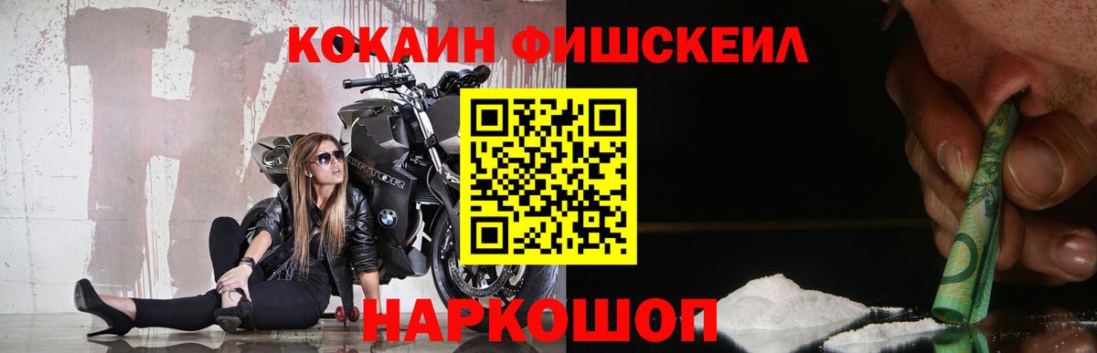 Кокаин VHQ Ирбит