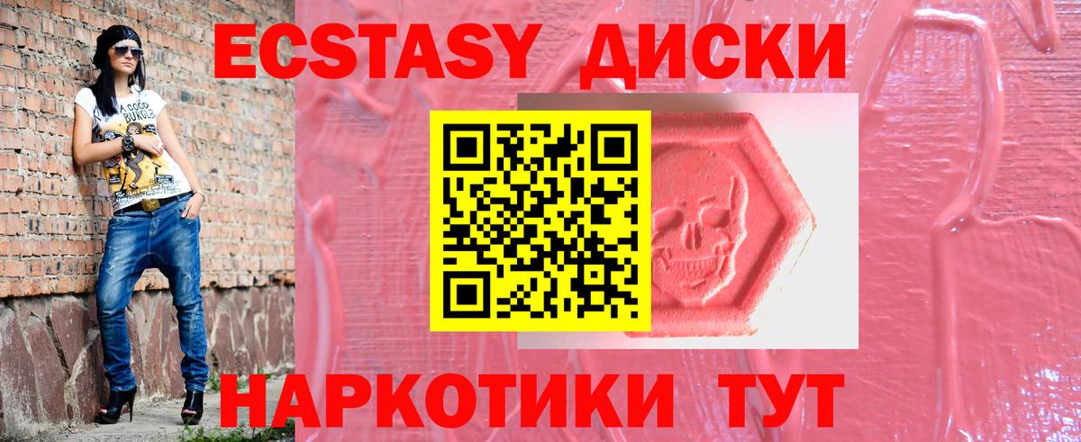 Ecstasy louis Vuitton  Вход с VPN  Ирбит  ОМГ ОМГ tor  Экстази Дубай 