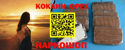 ешки Кинель