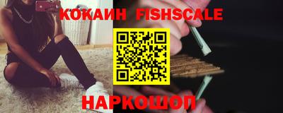 альфа пвп VHQ Кингисепп