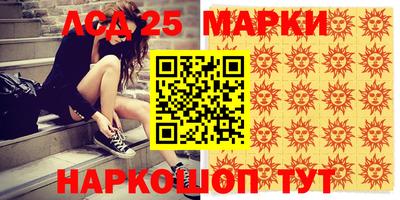 альфа пвп VHQ Кингисепп