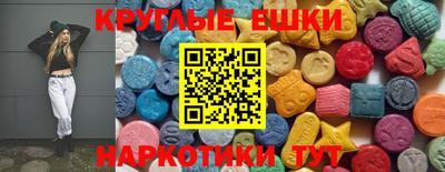 ешки Кинель