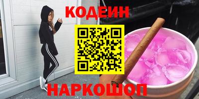 альфа пвп VHQ Кингисепп
