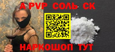 ешки Кинель