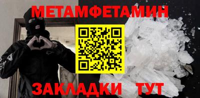 альфа пвп VHQ Кингисепп