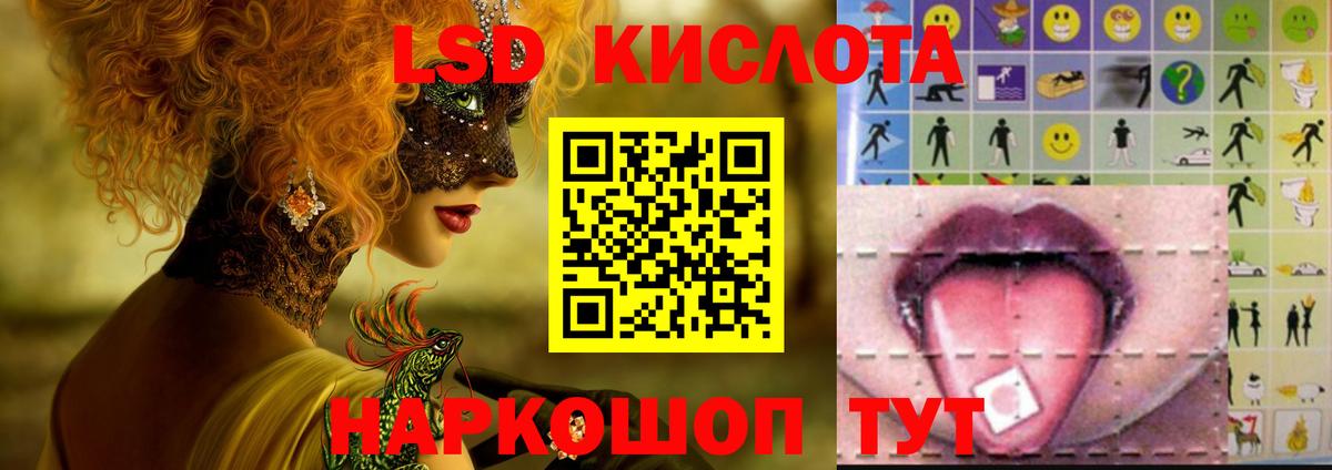 Ирбит  Лсд 25 экстази ecstasy  Вход с VPN 