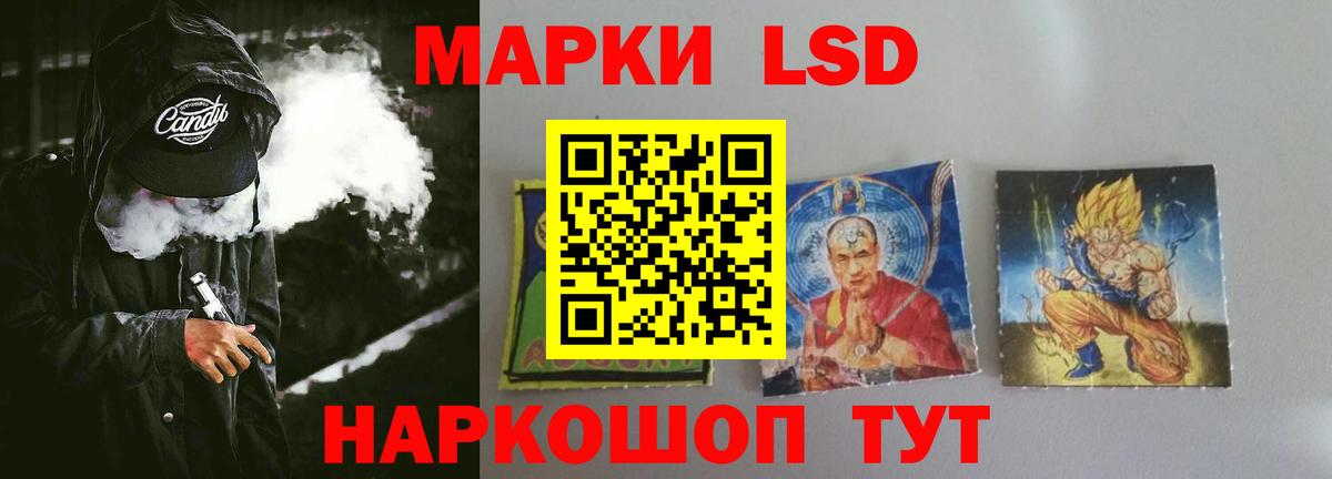 Лсд 25 экстази ecstasy Ирбит