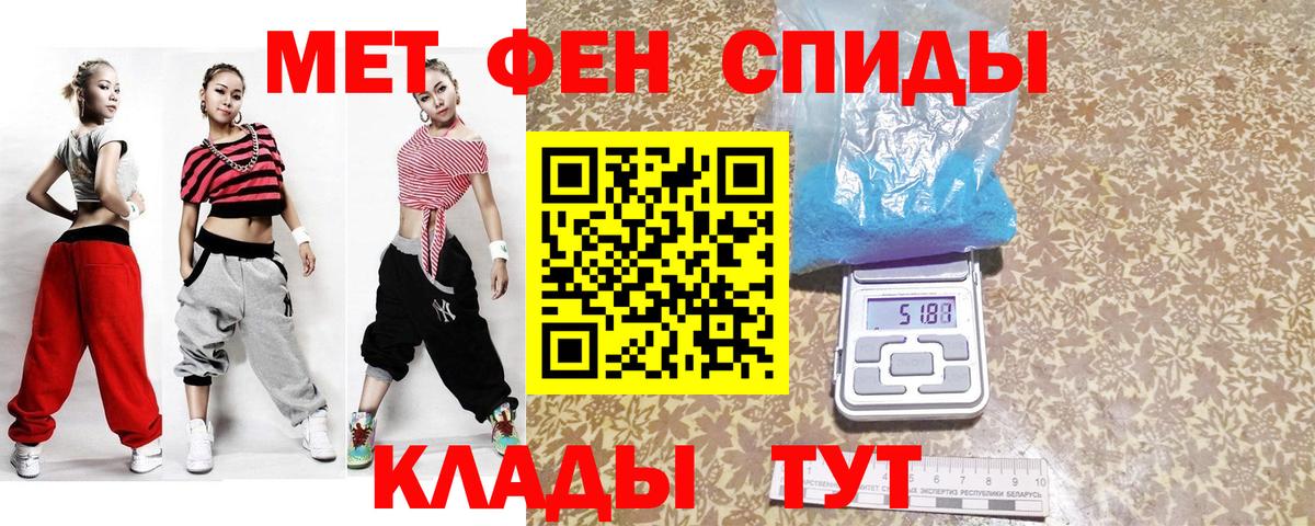 Первитин Декстрометамфетамин 99.9%  Первитин Декстрометамфетамин 99.9%  Вход с VPN  Ирбит 