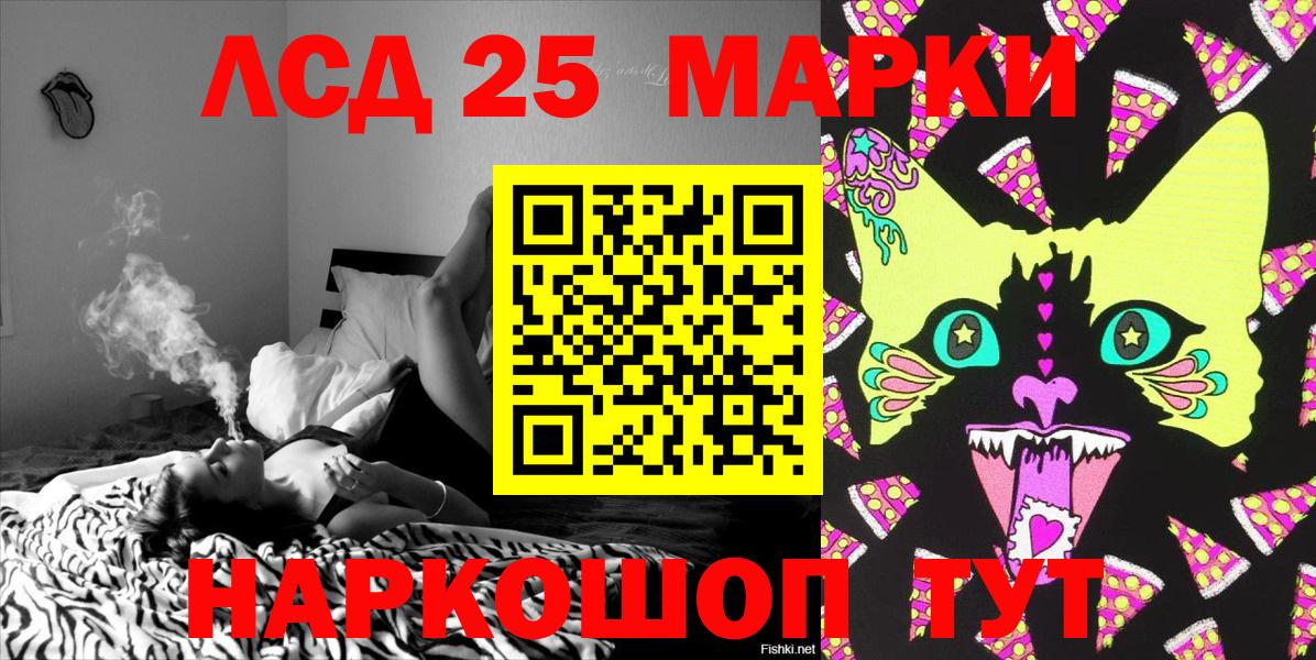 Наркотические марки 1500мкг Ирбит