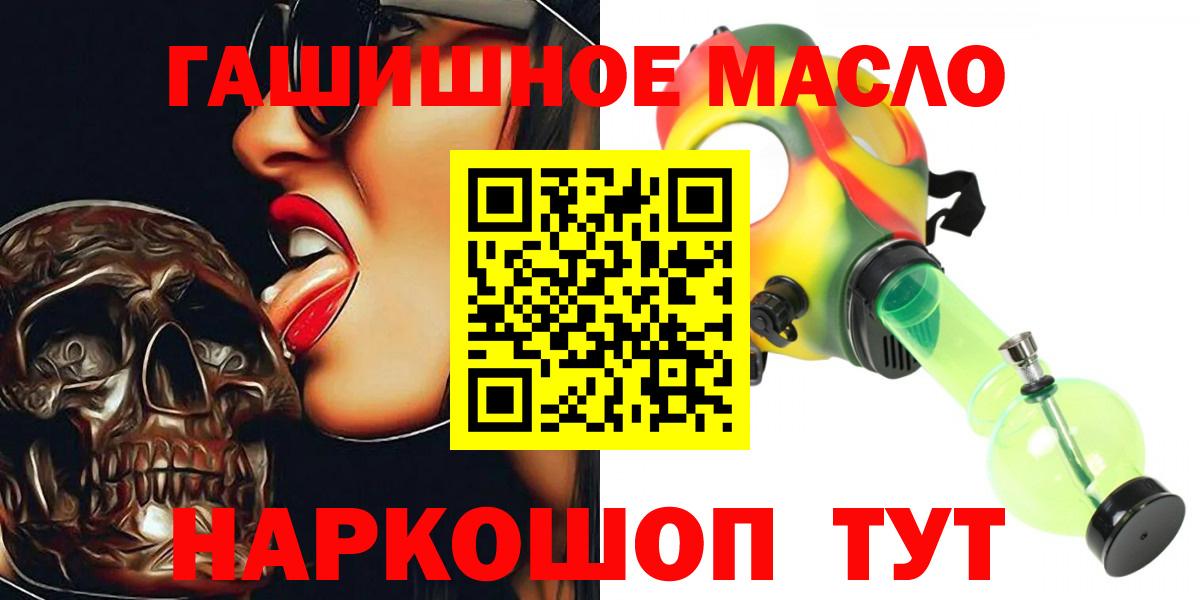 ТГК жижа  Дистиллят ТГК вейп  Вход с VPN  Ирбит 