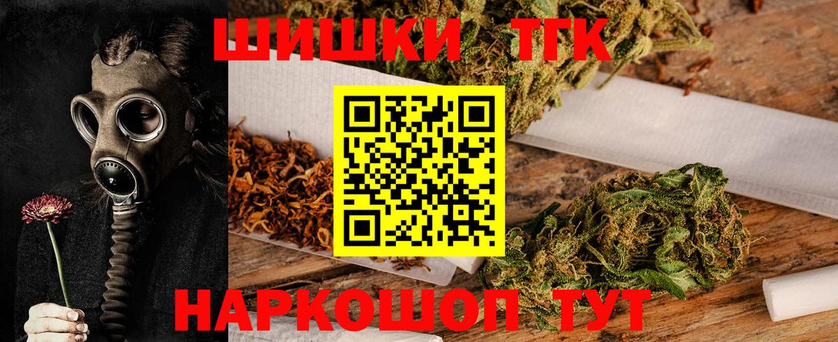 МАРИХУАНА гибрид  Марихуана индика  Ирбит  Вход с VPN  Каннабис VHQ 